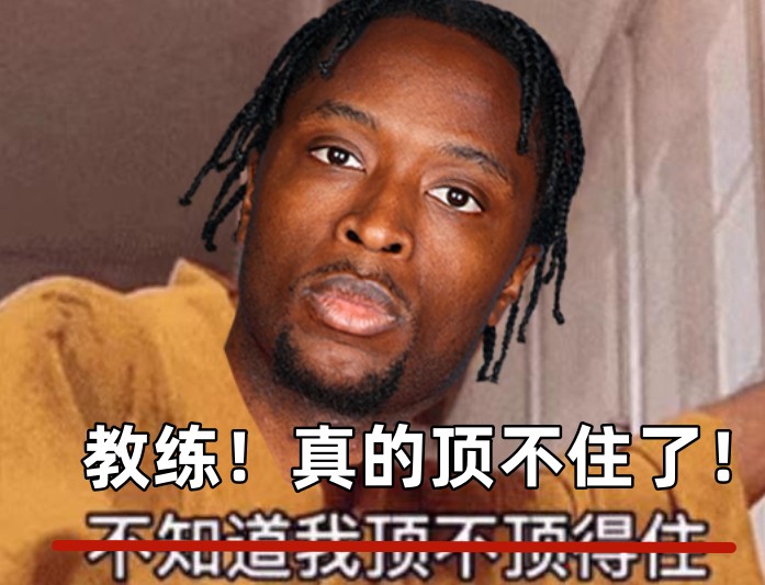 全場出戰(zhàn)37分鐘！領(lǐng)先快30分阿努諾比輕傷不下場 跪在場上直喘氣