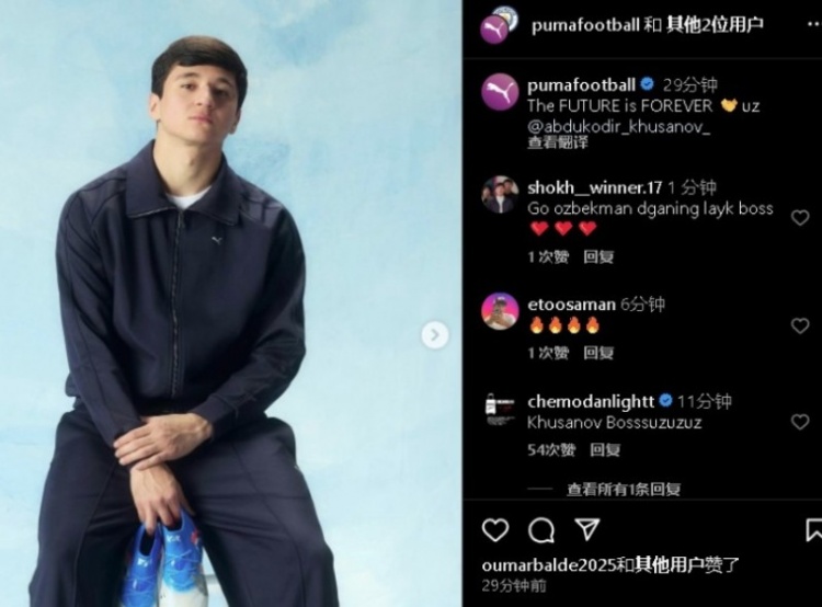 表現(xiàn)不俗！21歲曼城后衛(wèi)胡桑諾夫更新社媒：未來永無止境